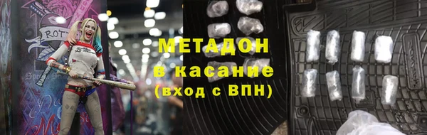 MESCALINE Бородино