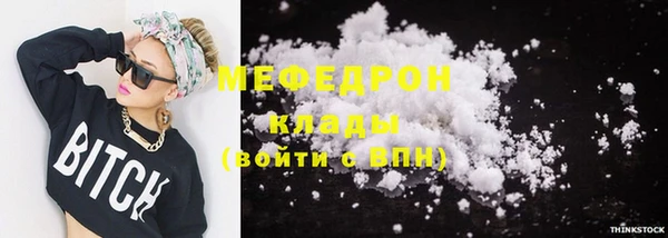 MESCALINE Бородино