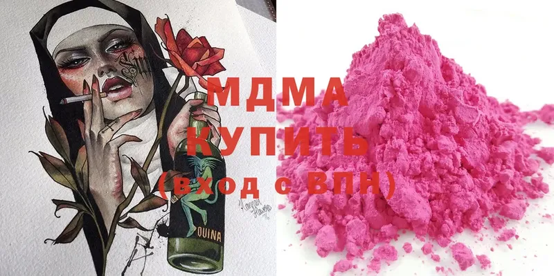 ссылка на мегу зеркало  Вичуга  МДМА молли 